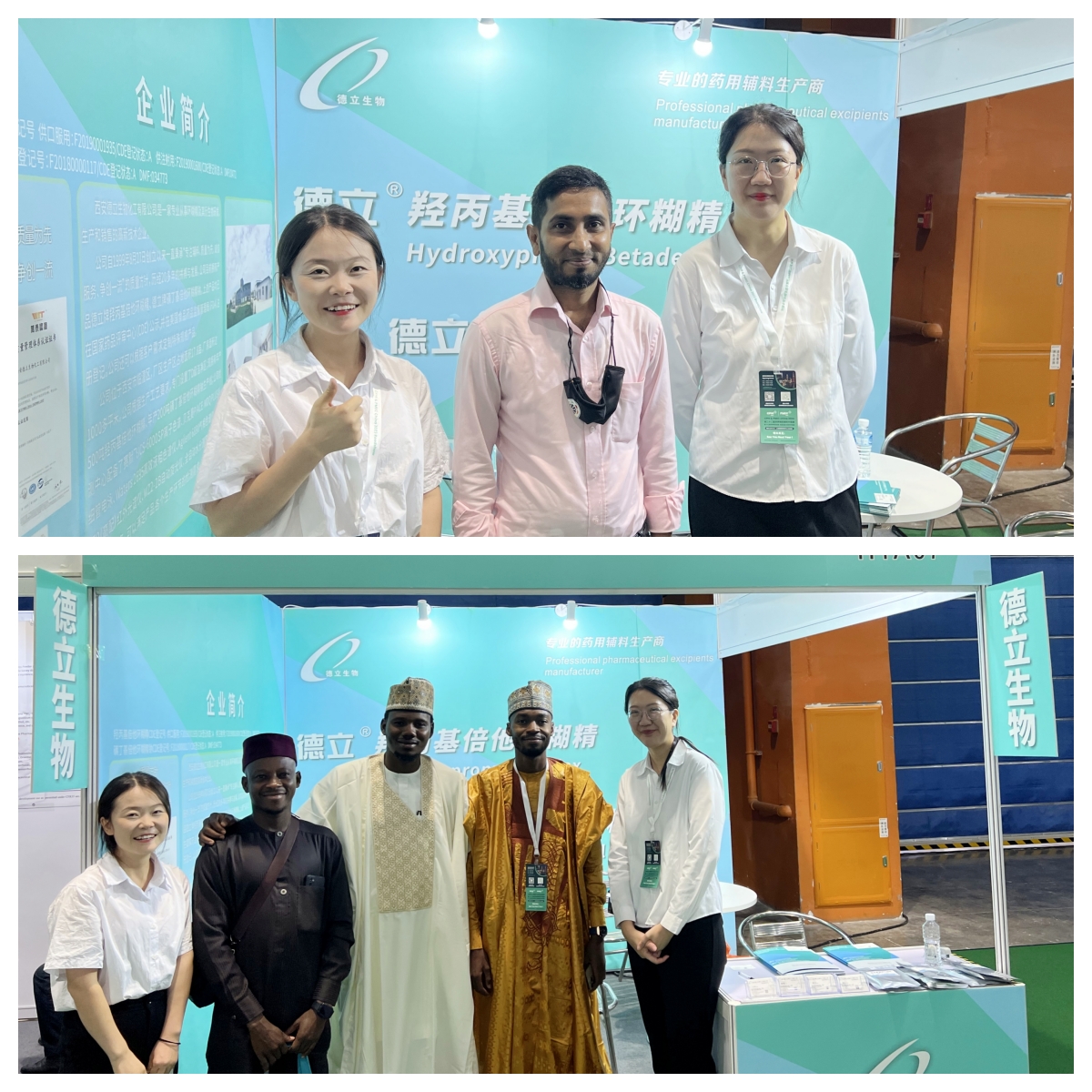 Xi'an Deli Biochemical Industry Co., Ltd. avslutar framgångsrikt deltagande i Guangzhou CPHI-utställningen