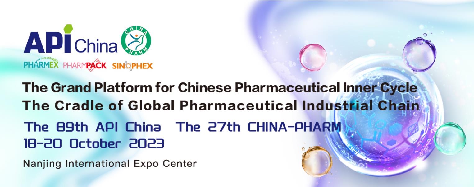 Cyklodextrintillverkaren Xi'an Deli Biochemical deltog i det 89:e API Kina