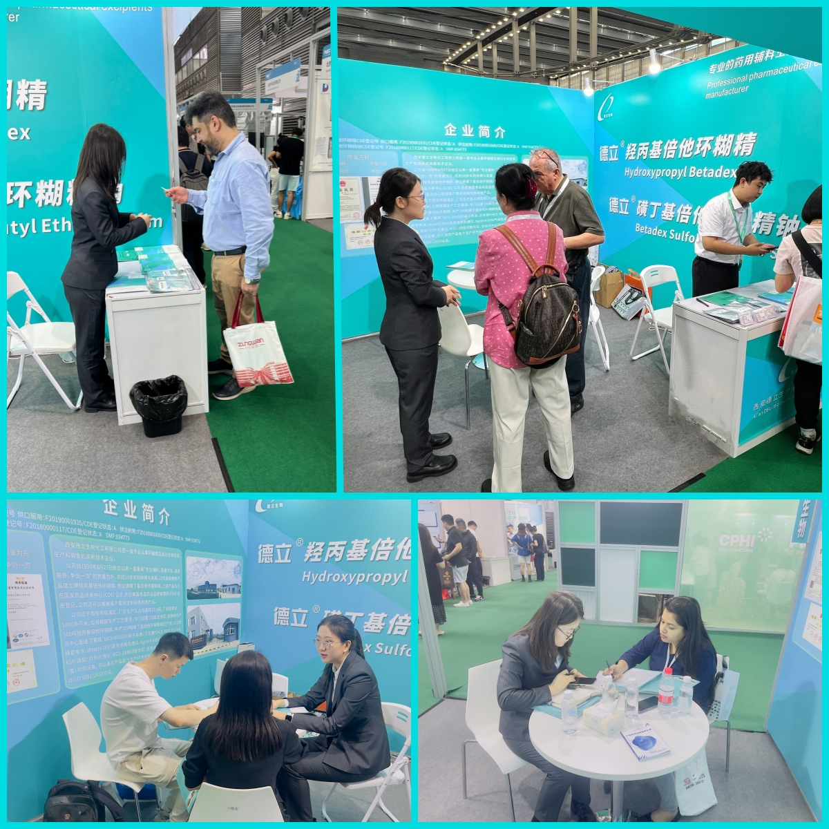 Xi'an Deli Biotechnology Co., Ltd. uppnår framgång på Shenzhen CPHI, ser fram emot återföreningen av Milan CPHI